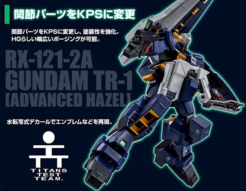 PRE-ORDER : HGUC 1/144 EXTENSION PARTS FOR (GUNDAM TR-1 ADVANCE HAZEL AND GUNDAM TR-6) PLASTIC MODEL
