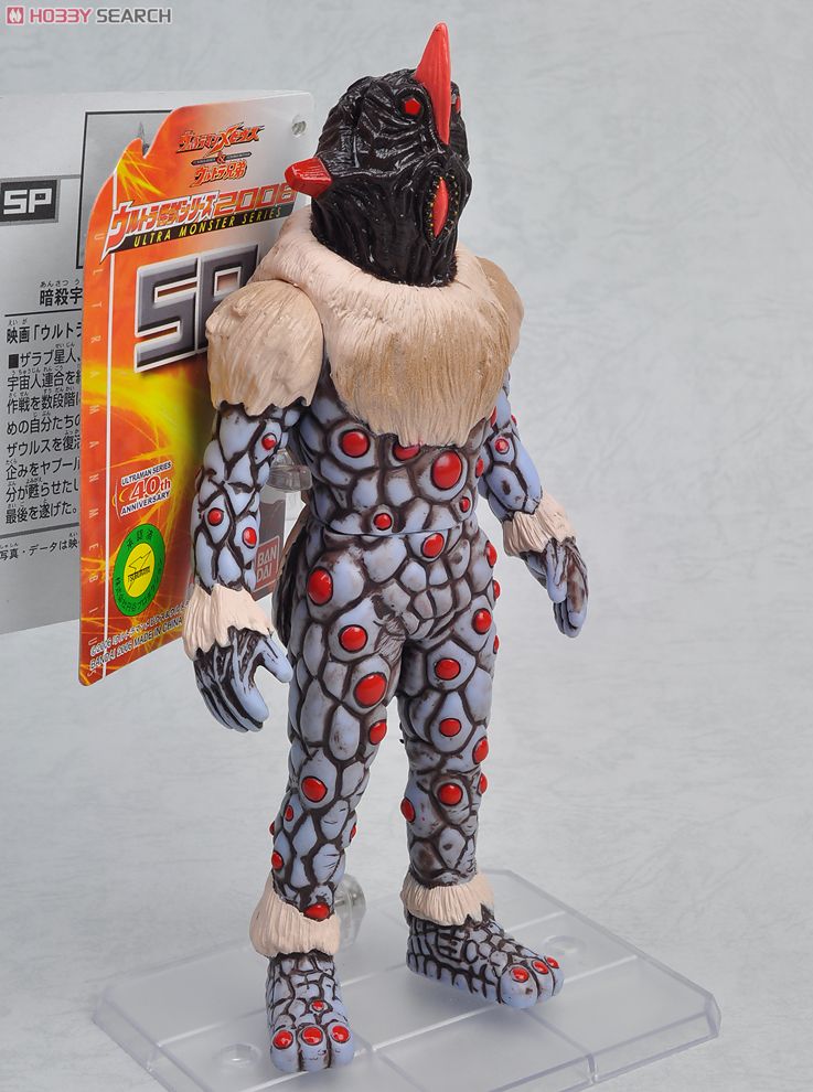 Ultra Monster Series - Ultraman Mebius and The Ultra Brothers No.SP Alien Nackle 7” by Bandai