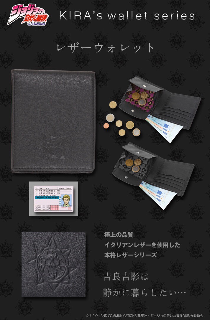 PRE-ORDER : JoJo's Bizarre Adventure: Diamond Is Unbreakable Yoshikage Kira Leather Wallet