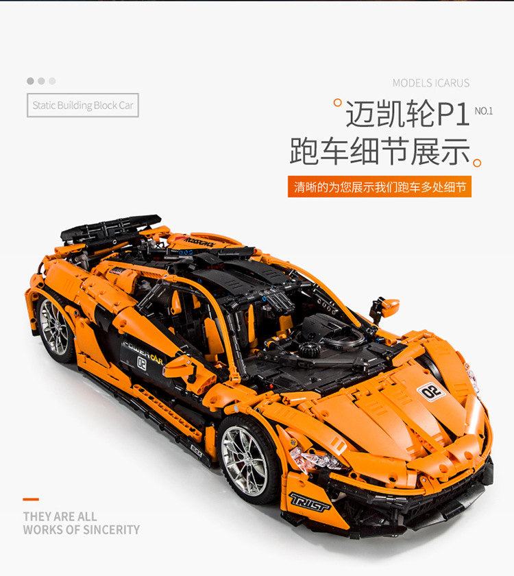 Mould King 13090 McLaren P1 3228pcs