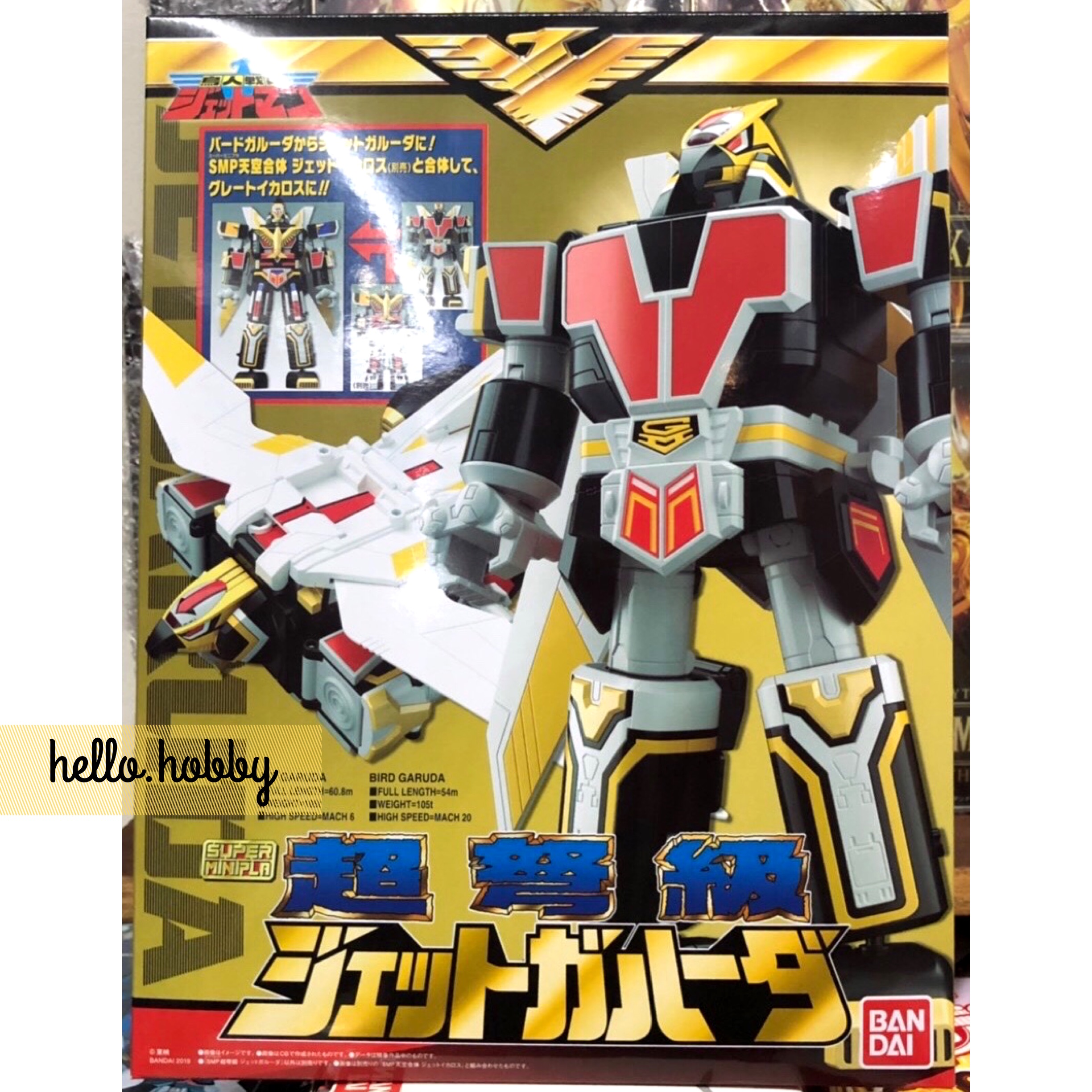 Super Minipla Jet Garuda by Premium Bandai (มีกล่องน้ำตาล)