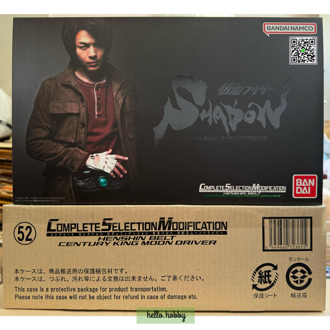 Masked Rider Black - COMPLETE SELECTION MODIFICATION (CSM) - Kamen Rider Black Sun - Century King Moon Driver by Premium Bandai (Limited มีกล่องน้ำตาล)