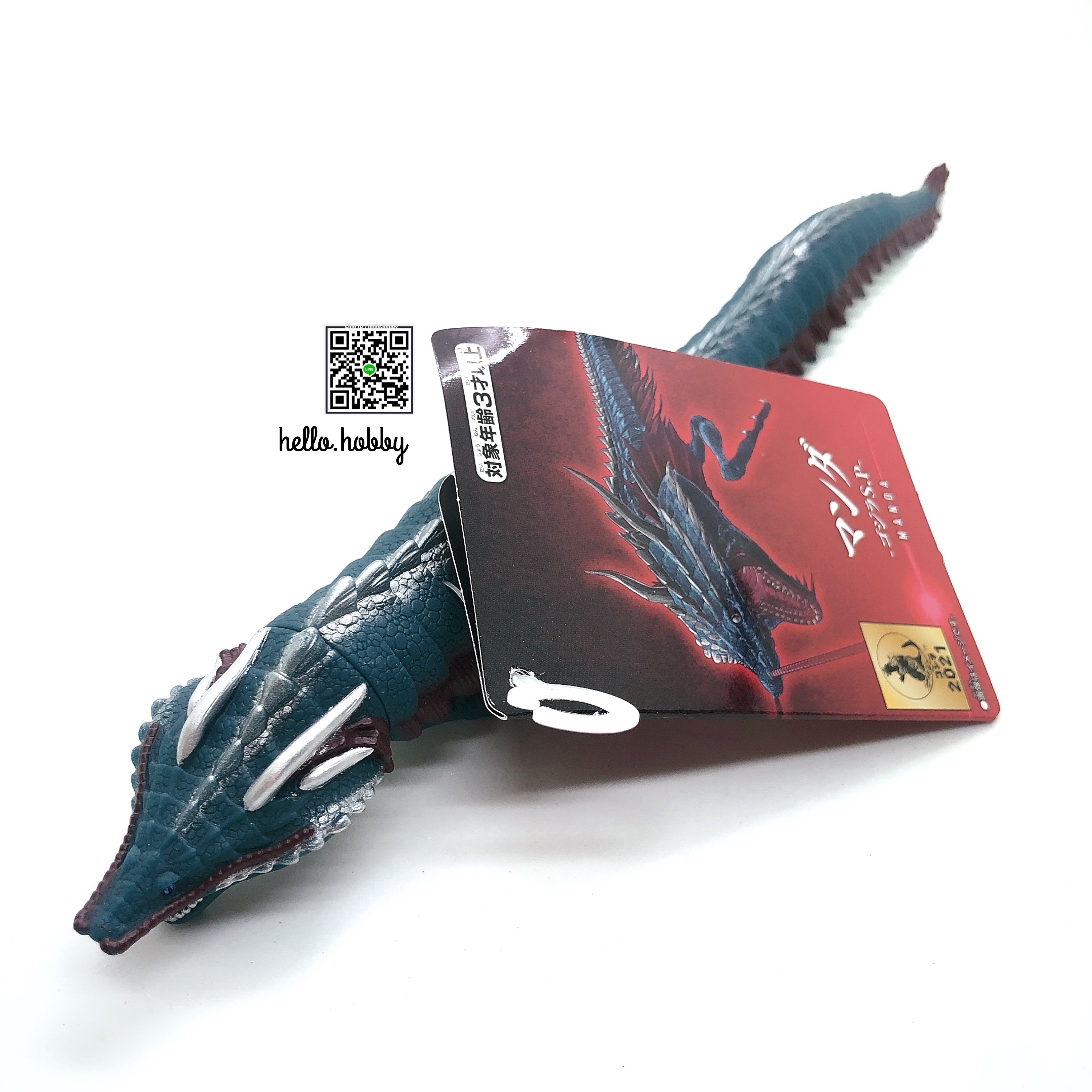 Godzilla - Movie Monster Series - Godzilla S.P - Manda - 12”length by Bandai