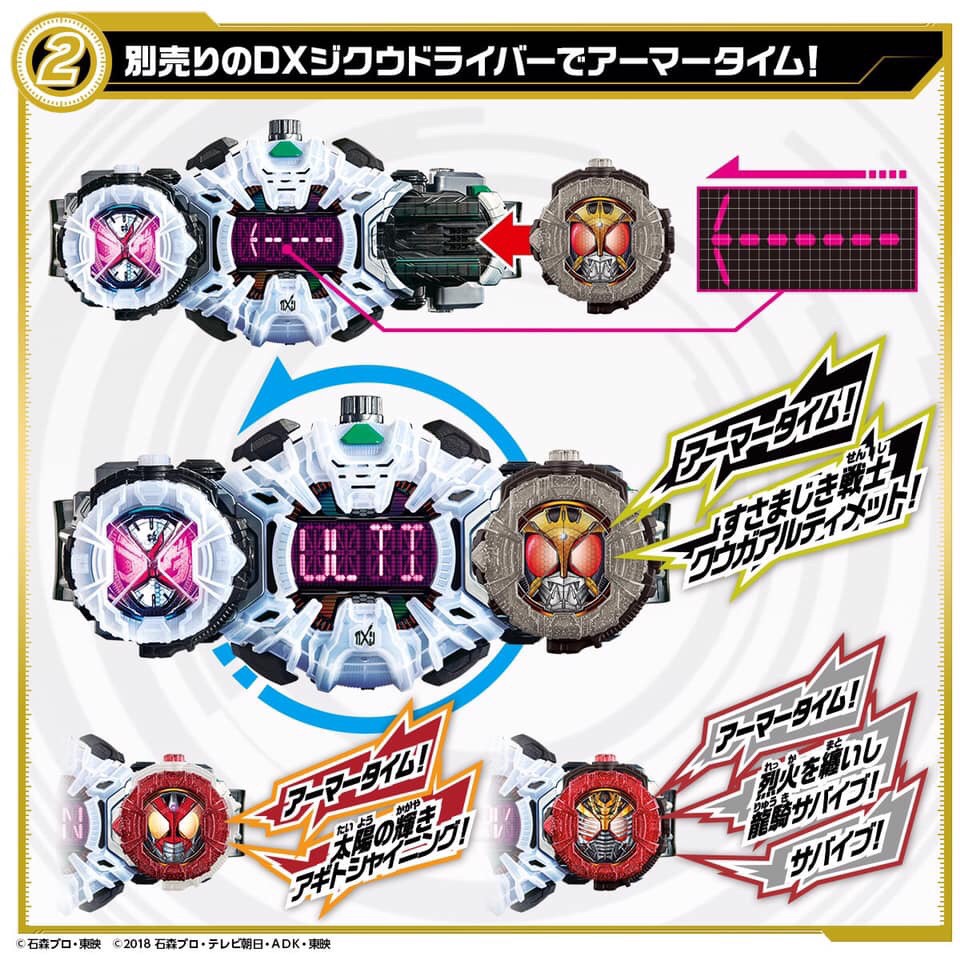 Masked Rider Zi-O - DX Ridewatch Set Vol.1 by Premium Bandai