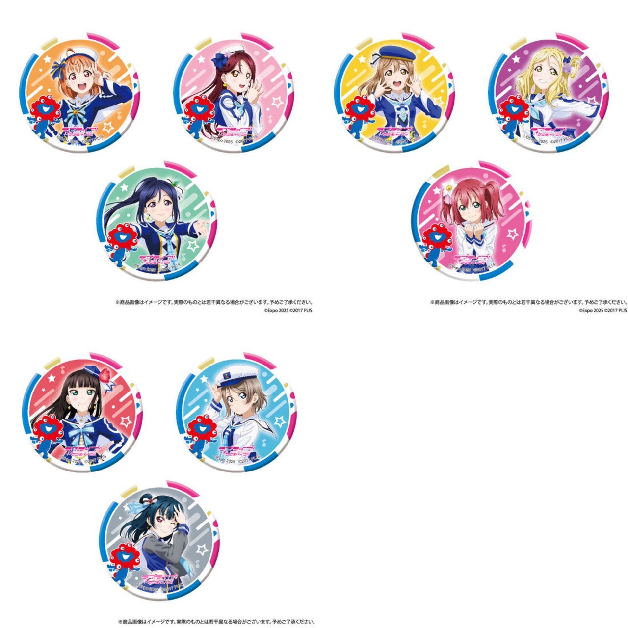 PRE-ORDER : Osaka Kansai Expo 2025 MYAKU-MYAKU Myaku