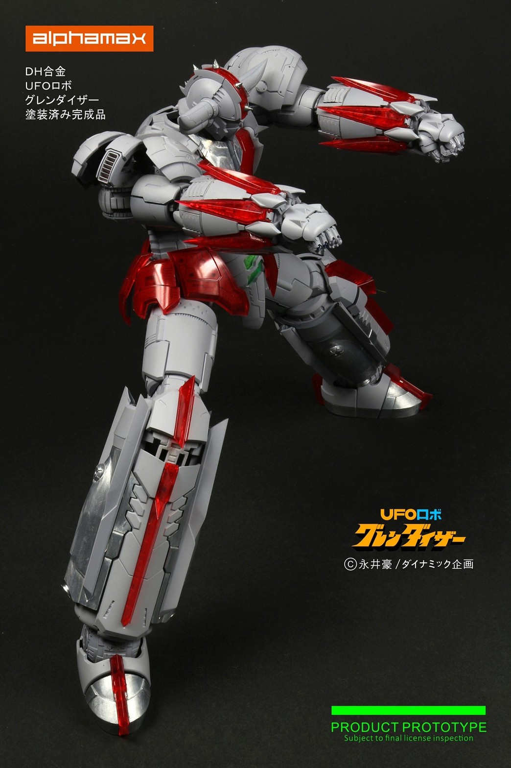 DH Gokin Grendizer by Alphamax