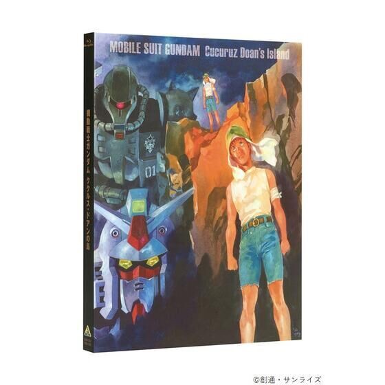PRE-ORDER : Mobile Suit Gundam Cucuruz Doan's Island (Blu-ray special limited edition)