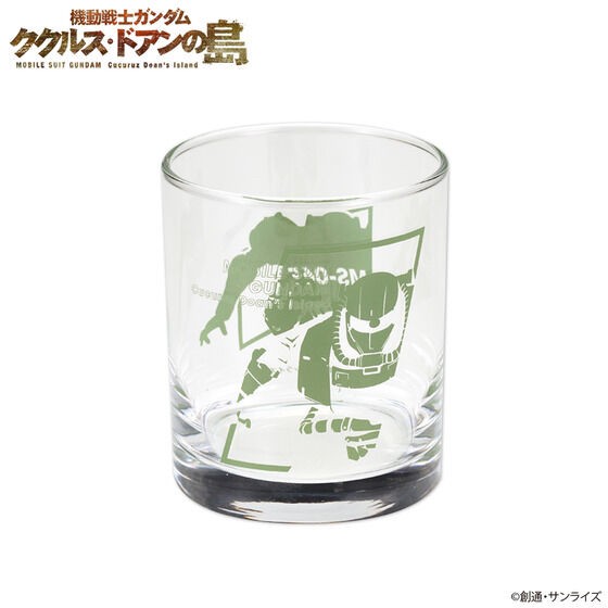 PRE-ORDER : Mobile Suit Gundam Cucuruz Doan's Island Silhouette Design Glass