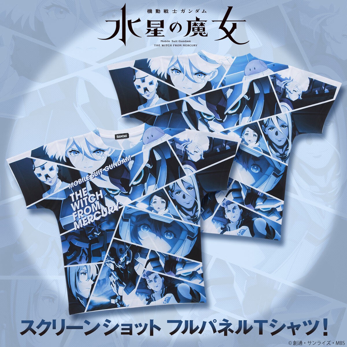PRE-ORDER : Mobile Suit Gundam The Witch from Mercury Full Panel T-shirt