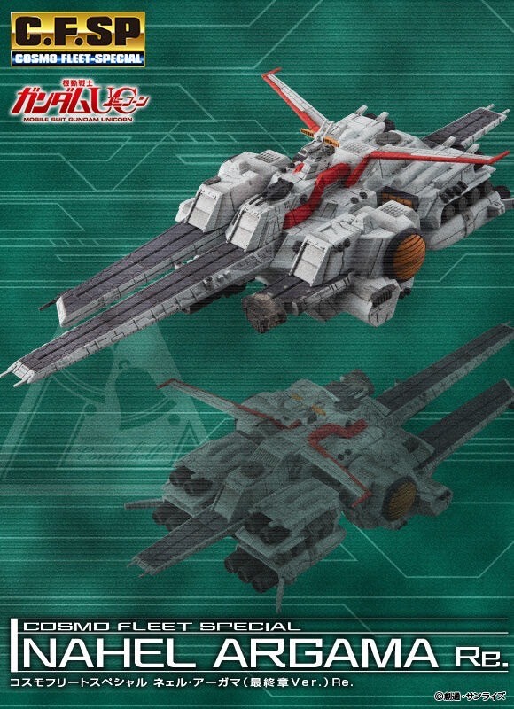 PRE-ORDER : Cosmo Fleet Special Mobile Suit Gundam UC Nahel Argama (Final Chapter Ver.) Re.