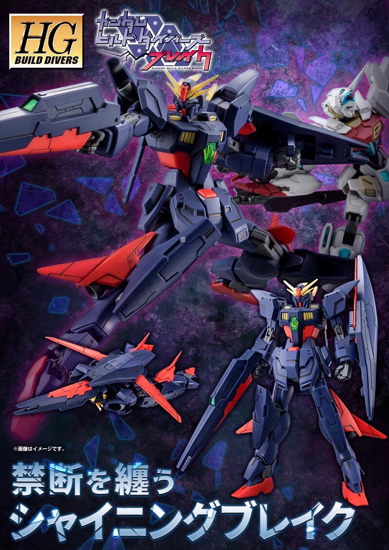 PRE-ORDER : HGBD 1/144 Gundam Shining Break (BEFORE) Plastic Model