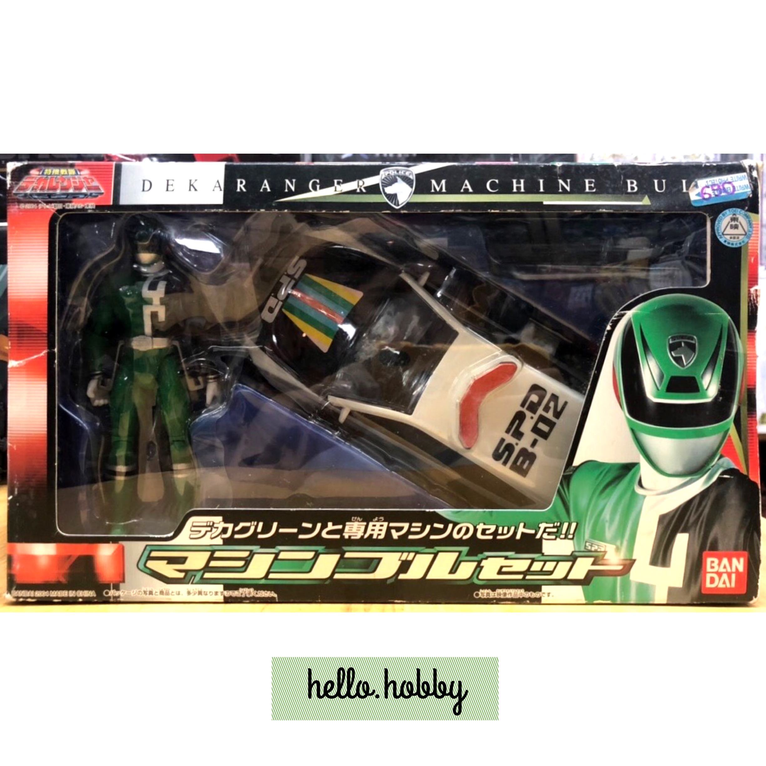 Tokusou Sentai Dekaranger - Deka Ranger & Machine Bull by Bandai