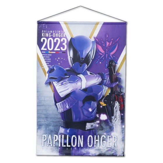 PRE-ORDER : Ohsama Sentai King-Ohger B2 Tapestry (7 types in total)