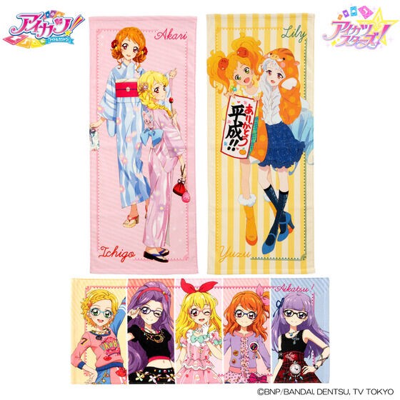 PRE-ORDER : Aikatsu! Series Face Towel [2nd]