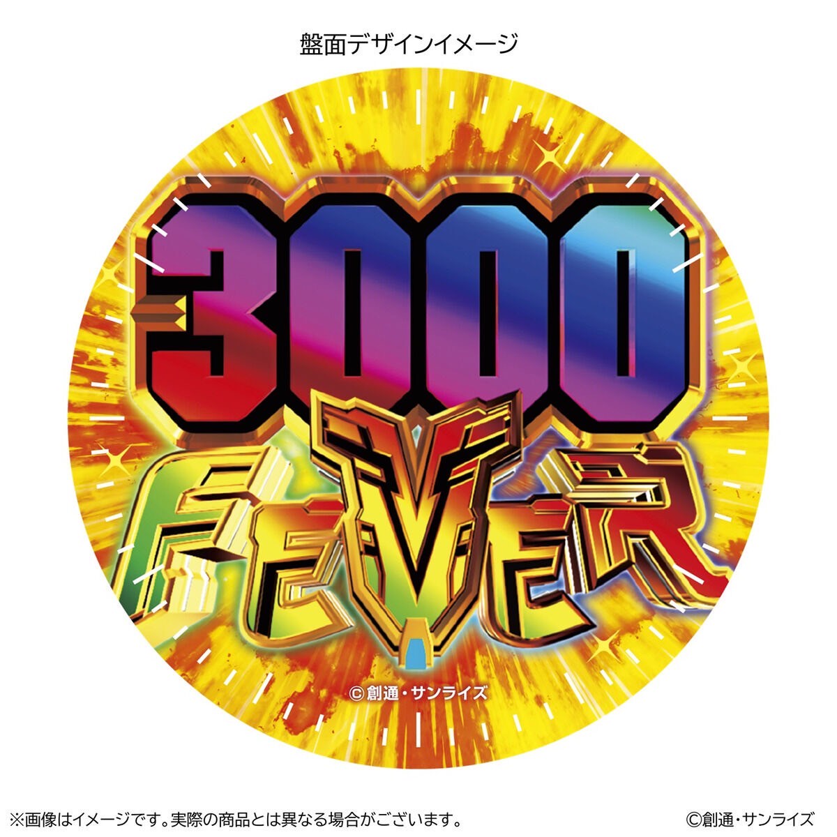 PRE-ORDER : Mobile Suit Gundam Unicorn 3000FEVER Alarm Clock