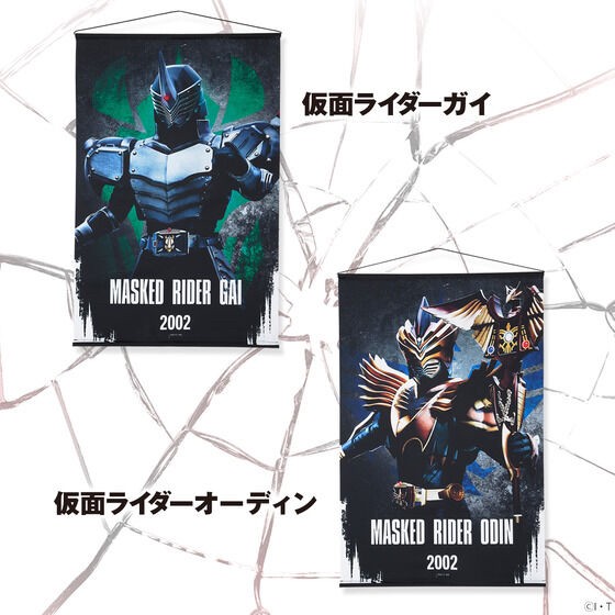 PRE-ORDER : Kamen Rider Ryuki Tapestry All 14 Types