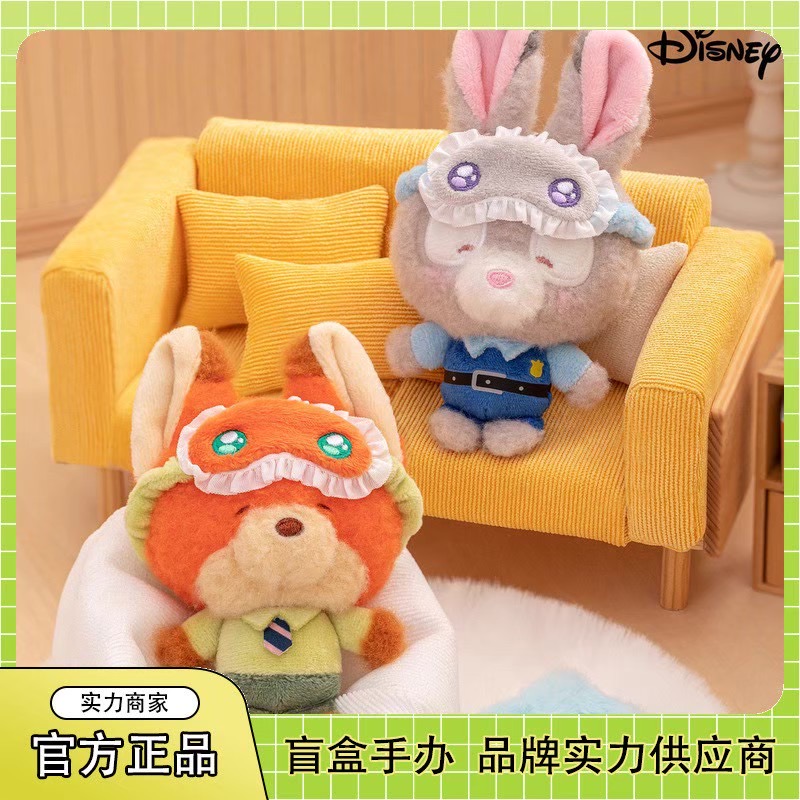 ตุ๊กตาพวงกุญแจ Disney - Squinting Sleepwear Series Plush Pendant Keychain by Top Toy