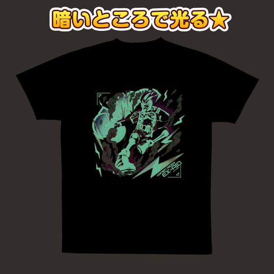 PRE-ORDER : Kamen Rider Adults Too! Shining Pajamas 22SS