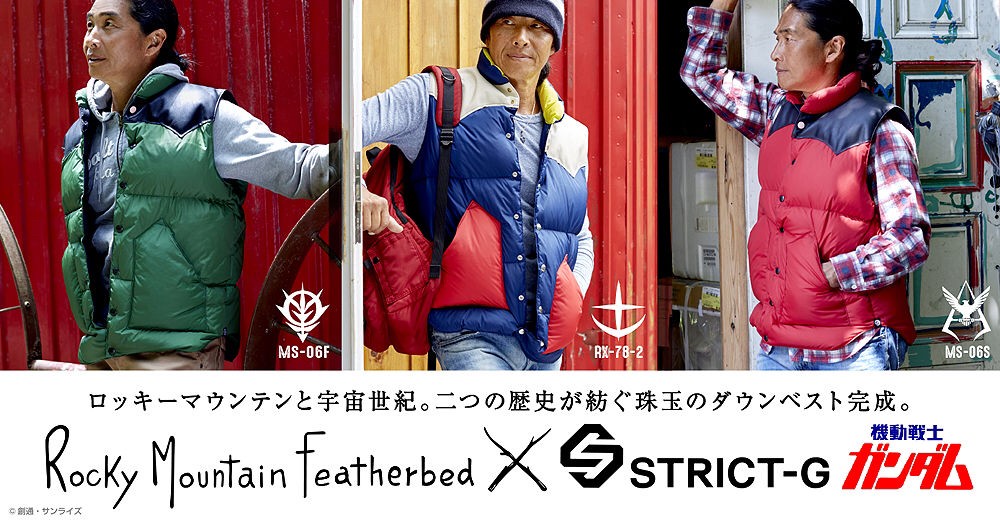 PRE-ORDER : STRICT-G x ROCKY MOUNTAIN FEATHERBED "Mobile Suit Gundam" Down Vest