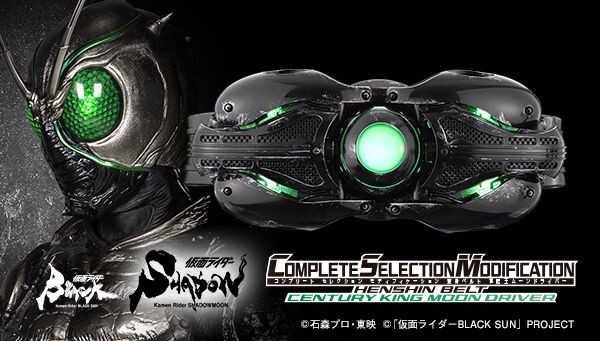 PRE-ORDER : CSM Transformation Belt Century King Moon Driver
