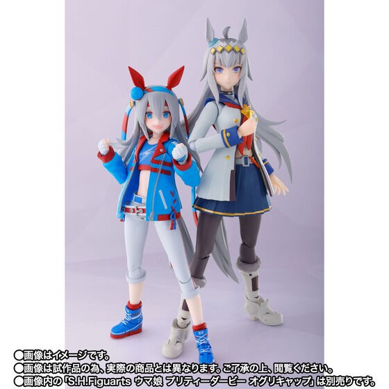 PRE-ORDER : S.H.Figuarts Uma Musume Pretty Derby Tamamo Cross