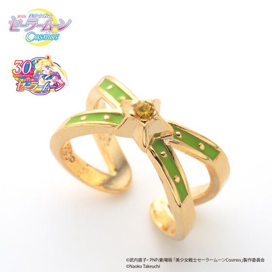 PRE-ORDER : Theatrical version "Pretty Guardian Sailor Moon Cosmos" Sailor Starlights Image Ring