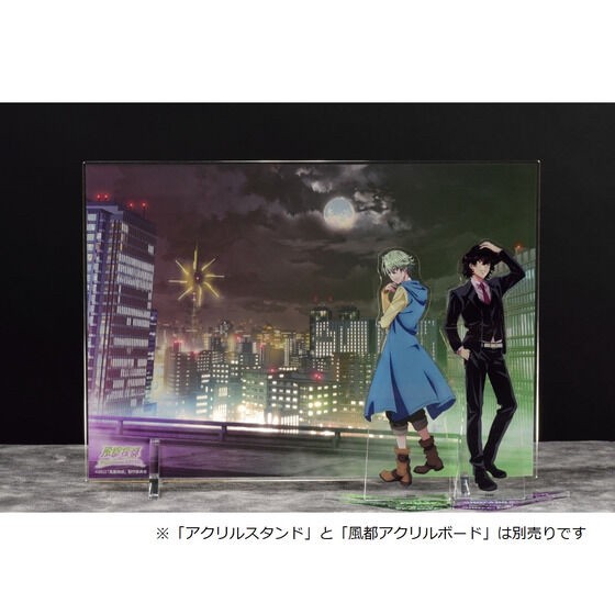 PRE-ORDER : Futo Detectives -Welcome to FUUTO- Fuuto Acrylic Board