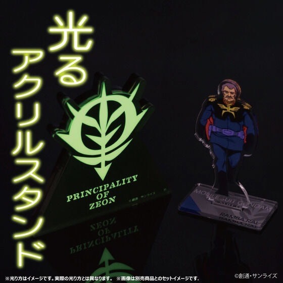 PRE-ORDER : Mobile Suit Gundam Glowing Acrylic Stand