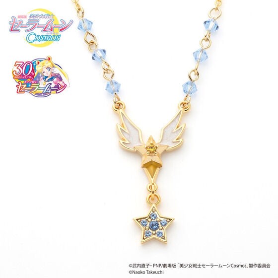 PRE-ORDER : Theatrical version "Pretty Guardian Sailor Moon Cosmos" Star Crystal Series Necklace