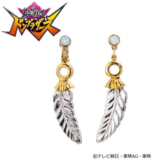 PRE-ORDER : Avataro Sentai Donbrothers Sononi Earrings