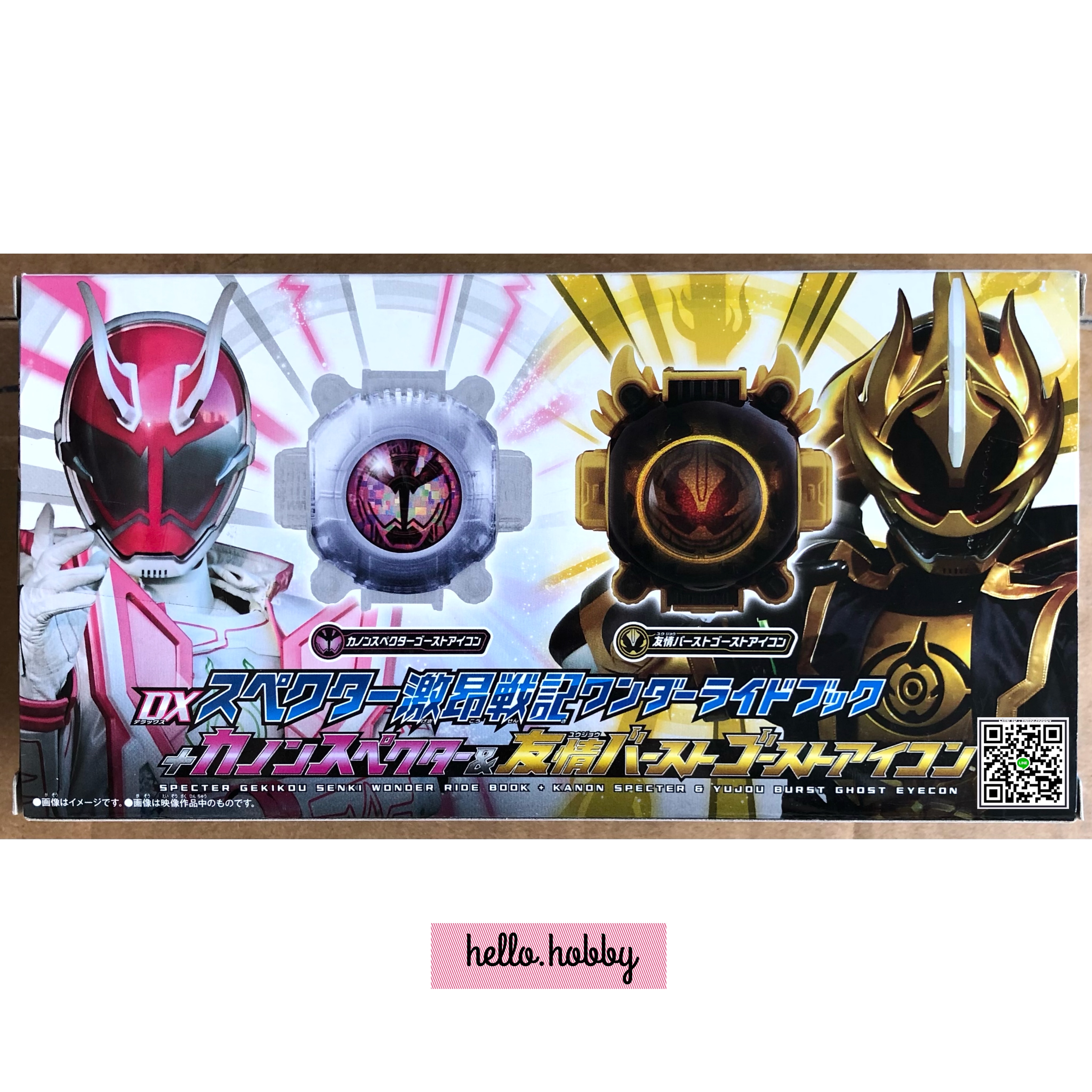 Masked Ride Saber -DX Specter Gekikou Senki Wonder Ride Book + Kanon Specter & Yujou Burst Ghost Eyecon by Premium Bandai (Limited)