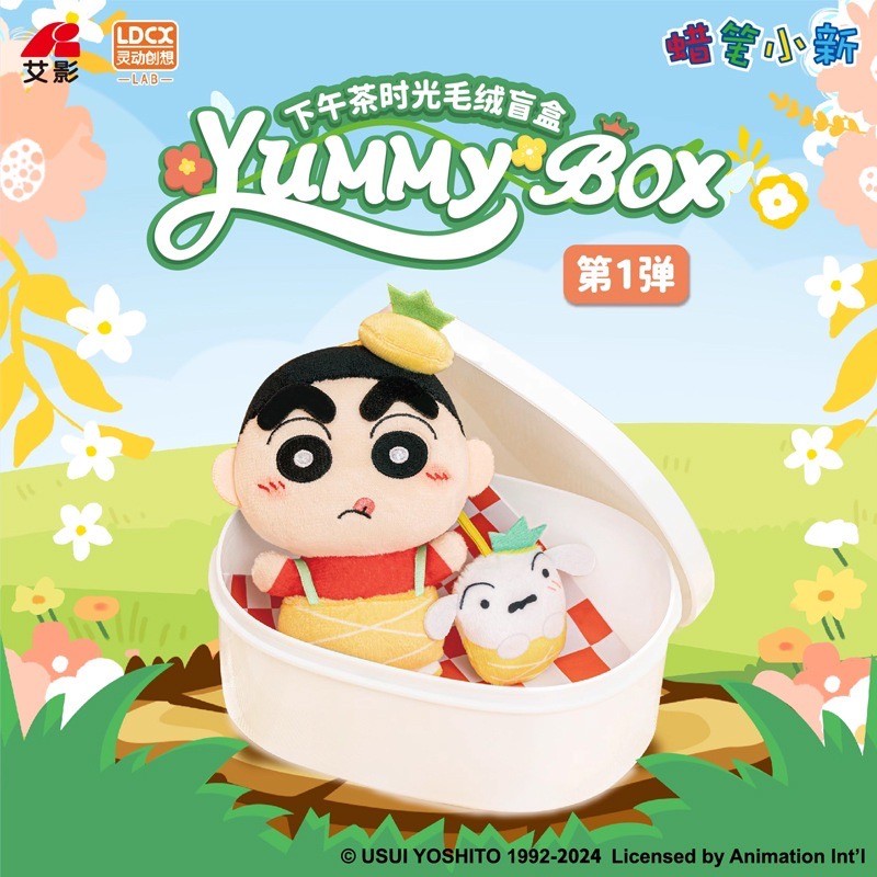 ตุ๊กตาพวงกุญแจชินจัง - Crayon Shinchan - Yummy Box - Afternoon Tea Time Plush Series by LDCX