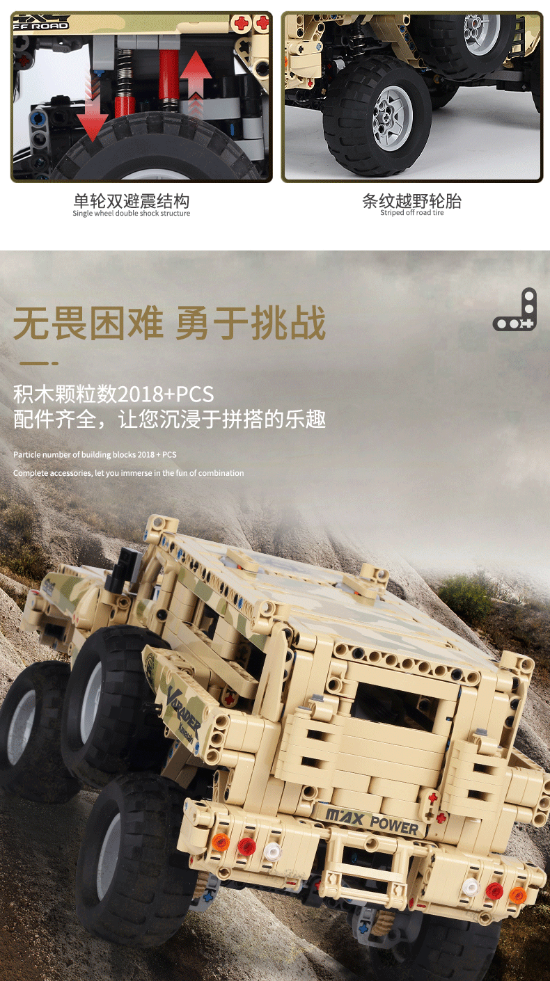 Mould King 13131 Paramount Marauder 2028pcs