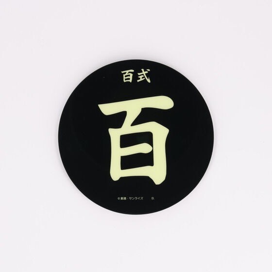 PRE-ORDER : Mobile Suit Z Gundam Glowing Acrylic Stand