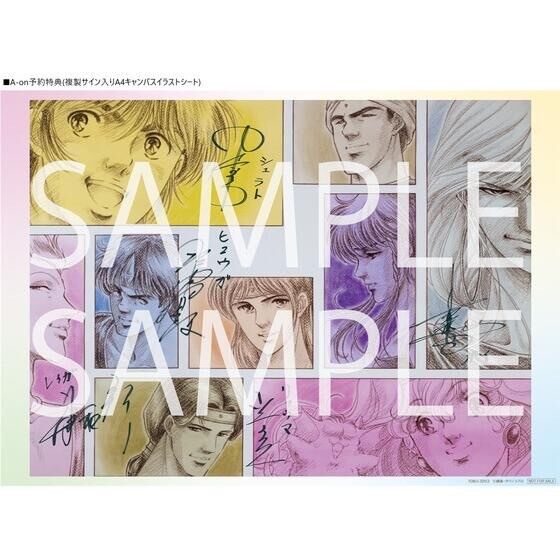 PRE-ORDER : Legend of Heavenly Sphere Shurato Blu-ray MEMORIAL BOX (Special Limited Edition) [A-on STORE Bonus Included]