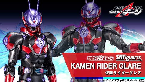 PRE-ORDER : S.H.Figuarts KAMEN RIDER Glare