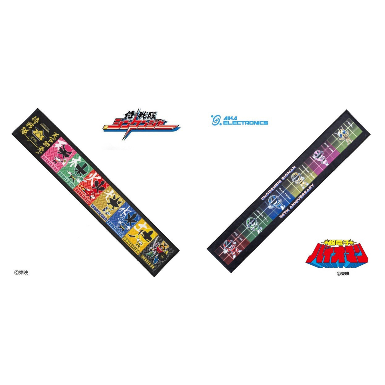 PRE-ORDER : Samurai Sentai Shinkenger Deformed / Choudenshi Bioman x AIKA ELECTRONICS Muffler Towel