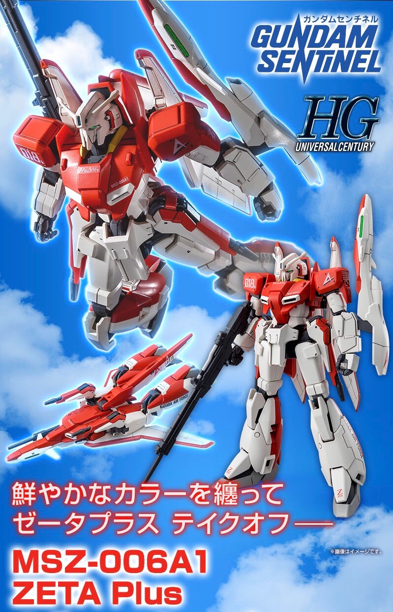 PRE-ORDER : HGUC 1/144 Zeta Plus A1 (Test Image Color) Plastic Model