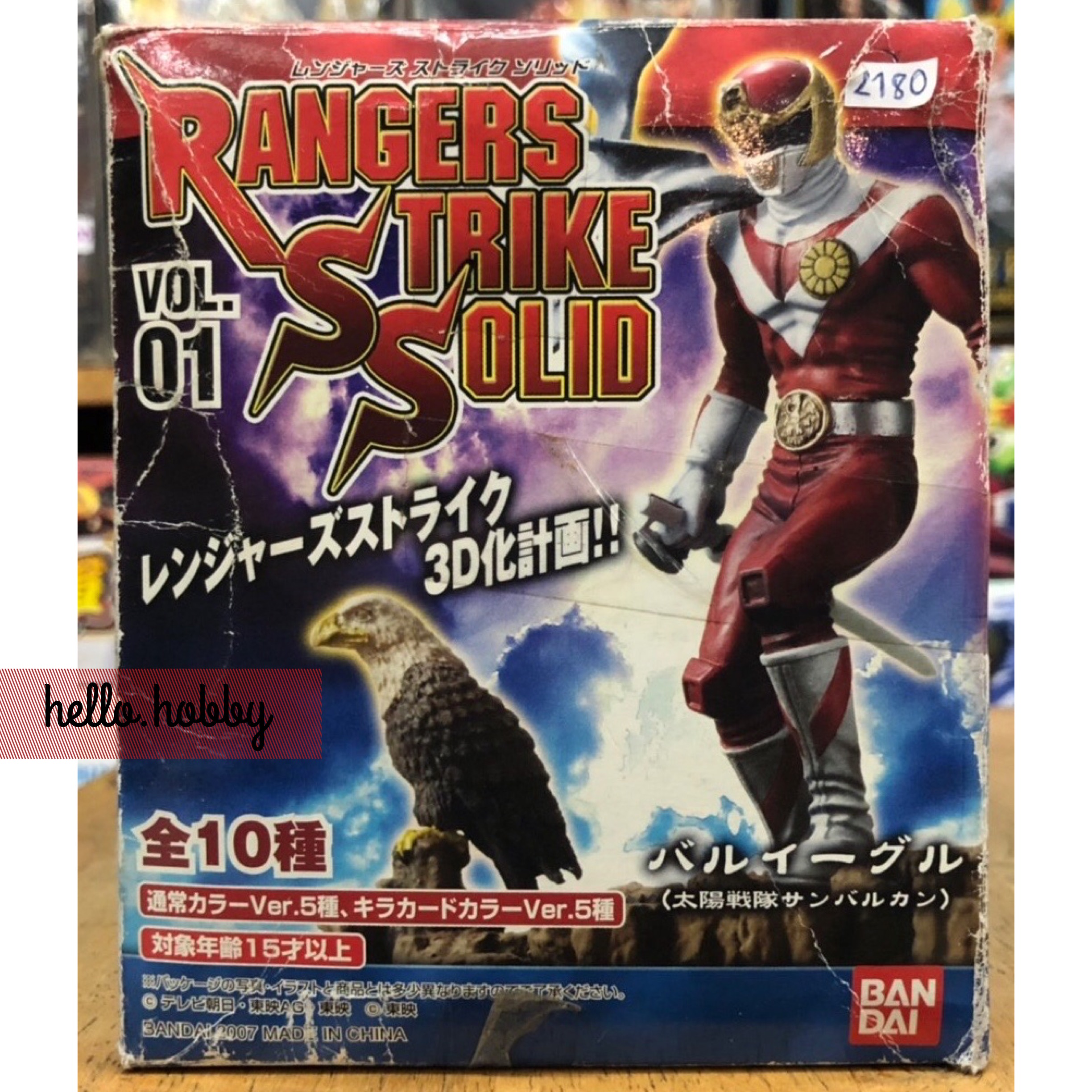 Rangers Strike Solid Vol.01 by Bandai (Set of 5)