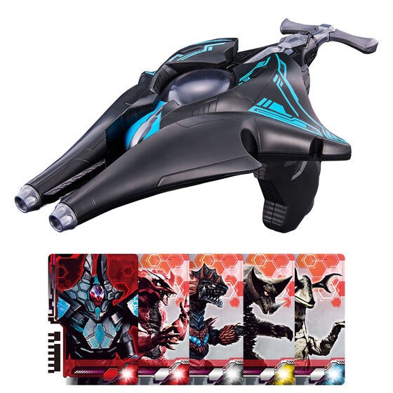 PRE-ORDER : Ultraman Decker DX Phaserizer