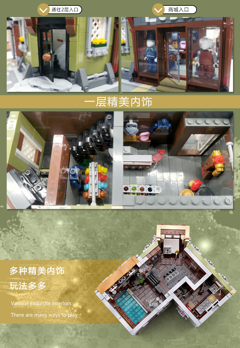 Zhe gao QL 0919 Corner Mall 3474pcs