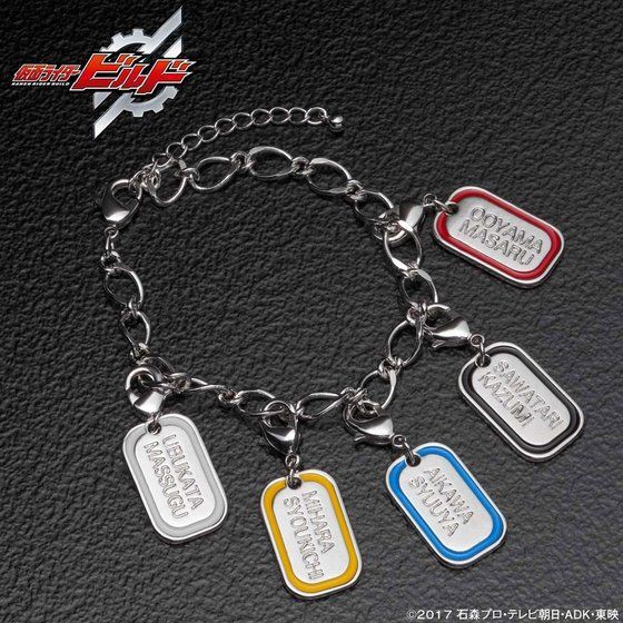 PRE-ORDER : Kamen Rider Build Dog Tag Charm Bracelet