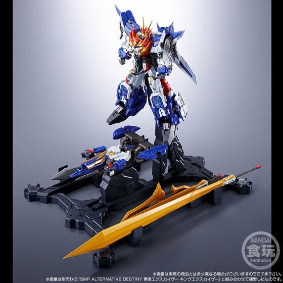 PRE-ORDER : SMP ALTERNATIVE DESTINY The Brave Fighter Exkizer Dragon Jet & Super Giant Combined Set