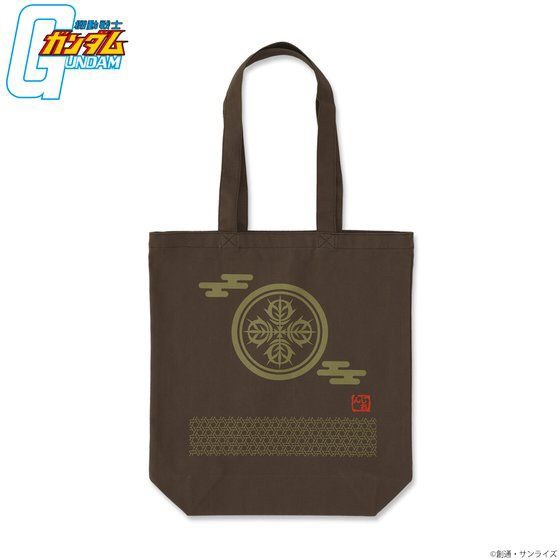 PRE-ORDER : Mobile Suit Gundam Japanese Family Crest Tote Bag Zeon Army Mark