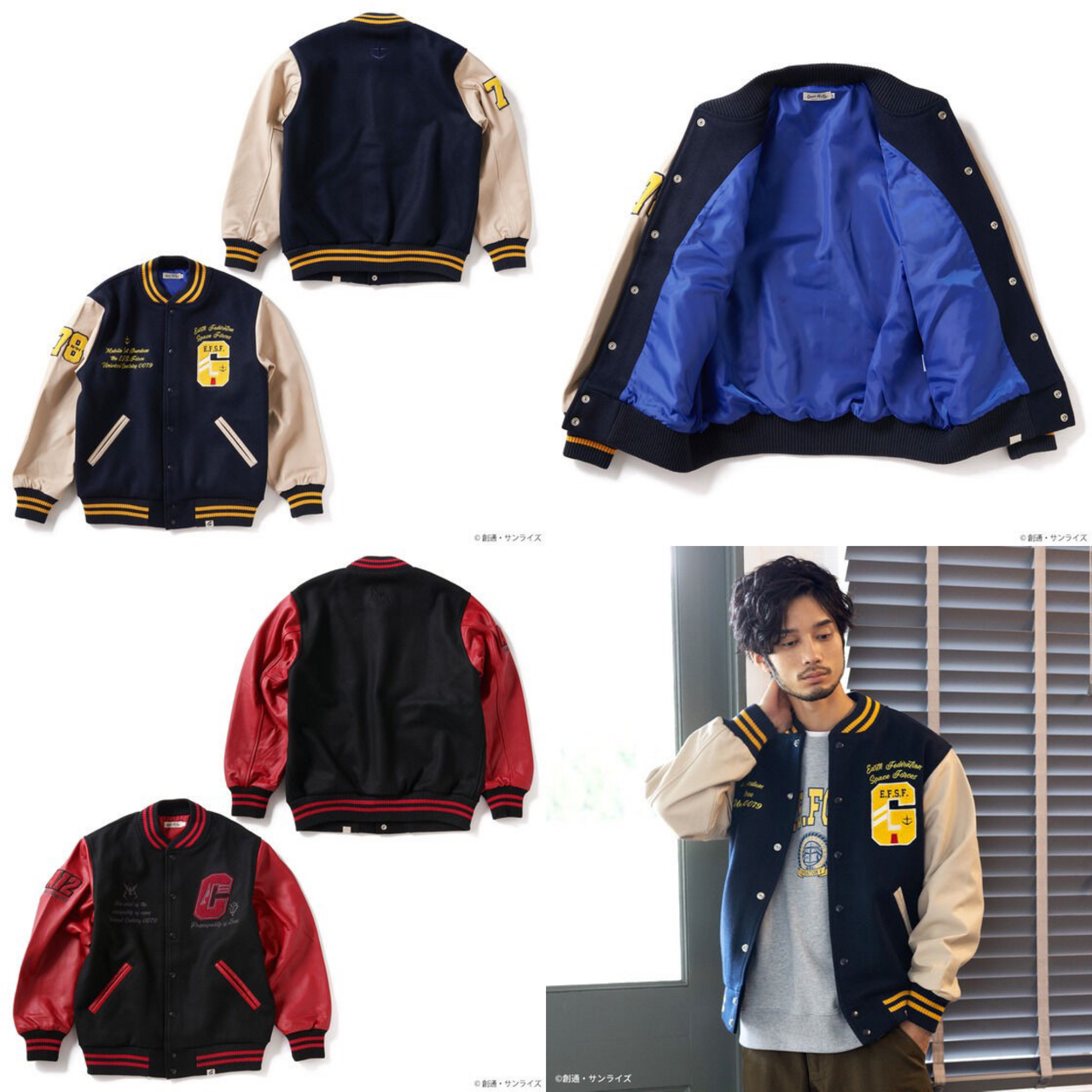 PRE-ORDER : STRICT-G.Fab "Mobile Suit Gundam" Stadium Jumper