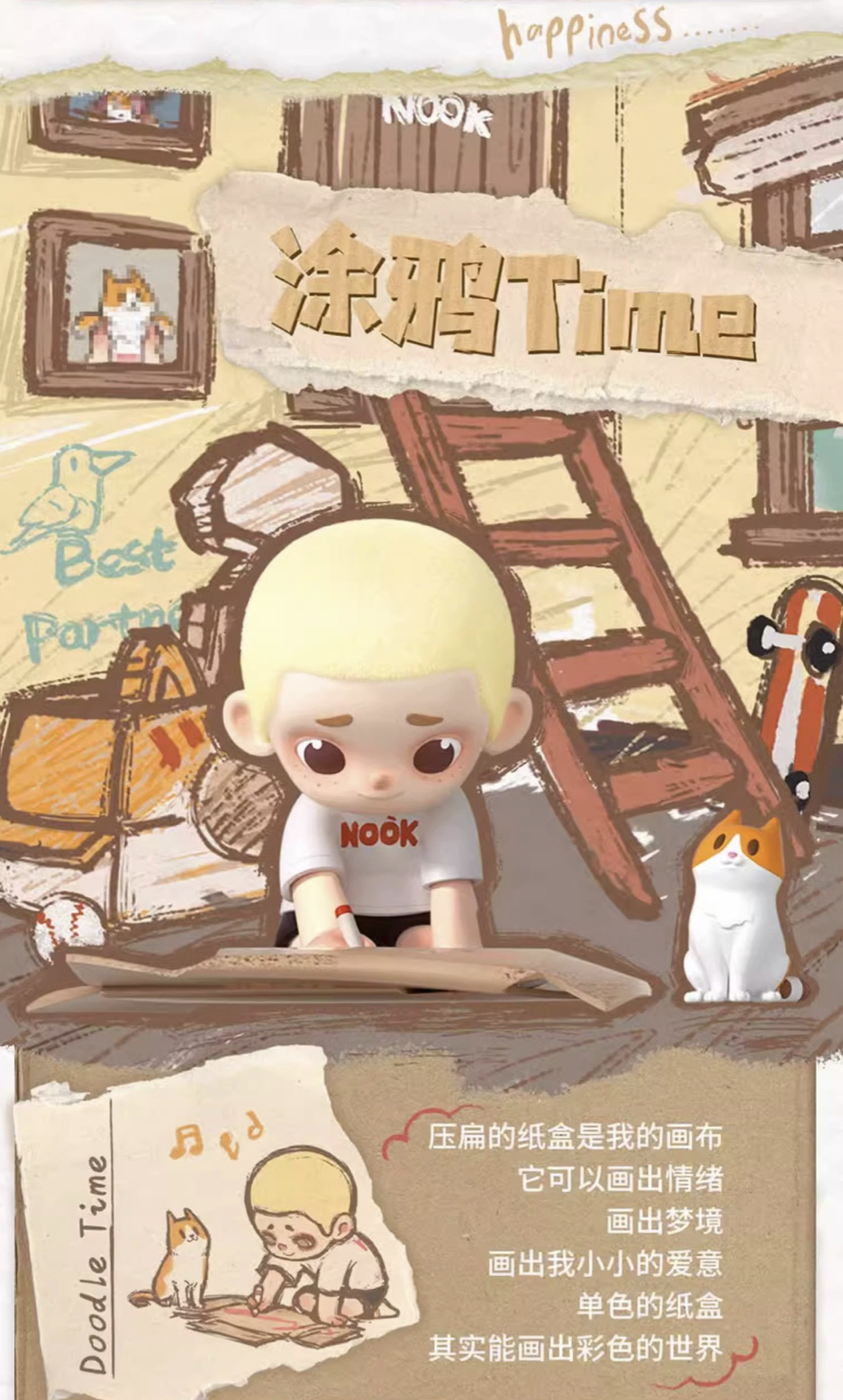 Nook The Kid by 52toys