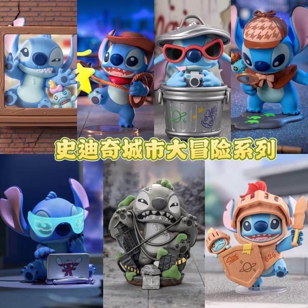 Disney - Stitch - City Adventure Series by Top Toy