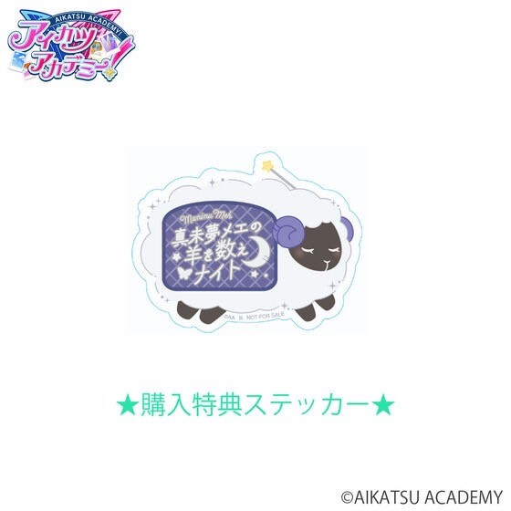 PRE-ORDER : Aikatsu Academy! Mami Yume Birthday Celebration Goods 2024