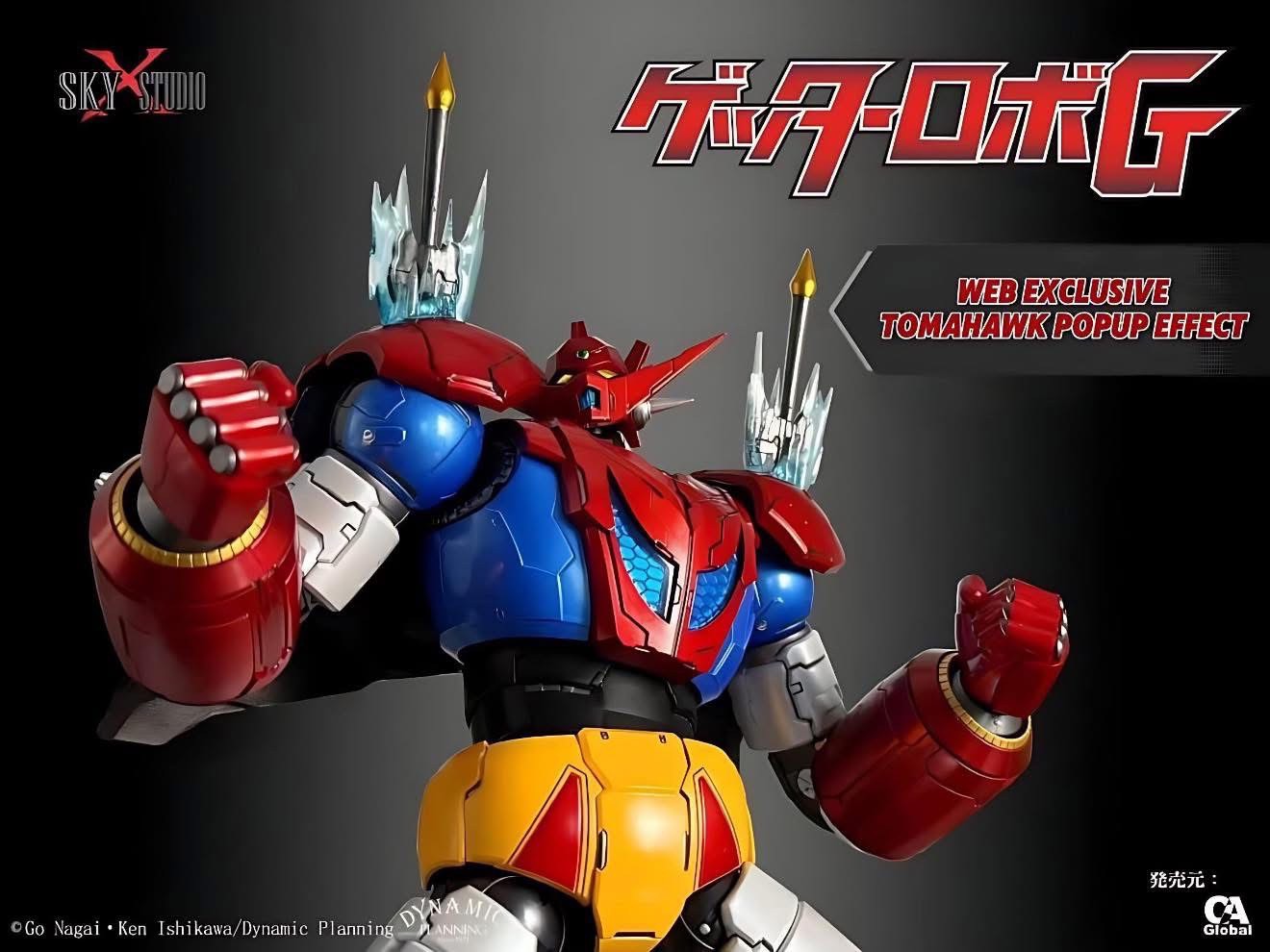 *Web Exclusive Limited Edition with Bonus Parts* SXD-14 Getter Robo G by Sky X Studio