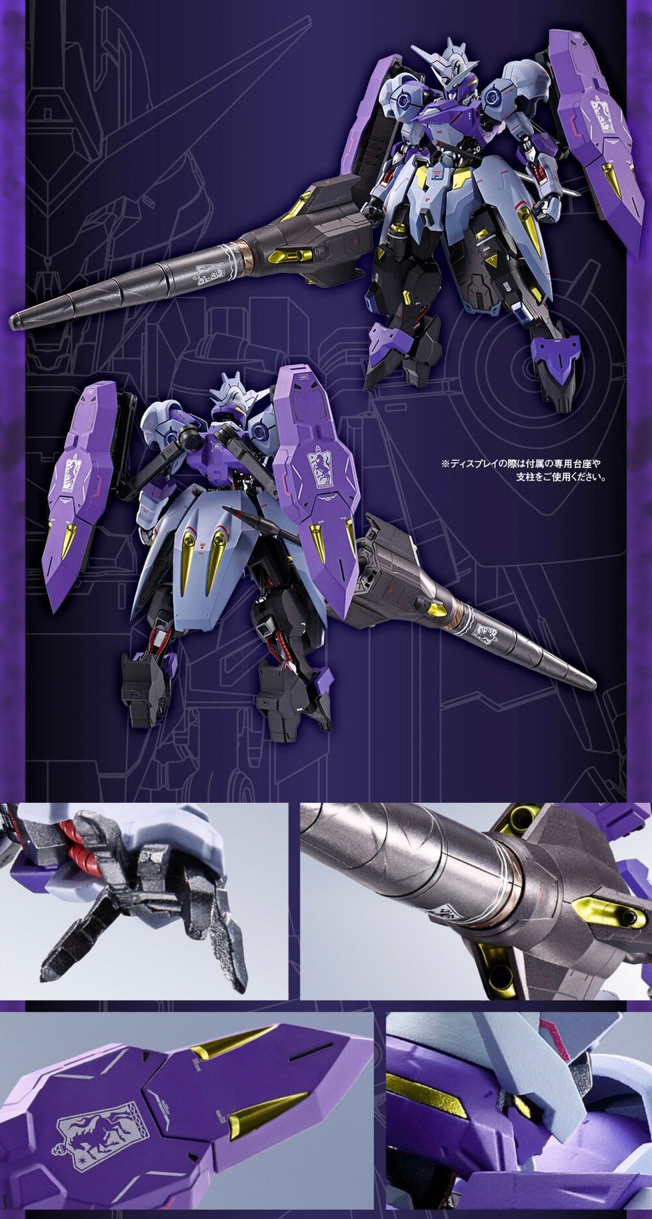 PRE-ORDER : METAL Robot Spirit <SIDE MS> GUNDAM KIMARIS VIDAR